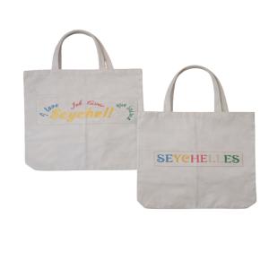 PHILATELIC- SEYCHELLES BAG WHITE