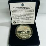 FIRST INDEPENDENCE/NATIONAL DAY - SILVER COIN