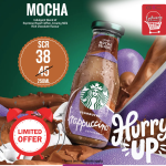 Starbucks Cold Coffee